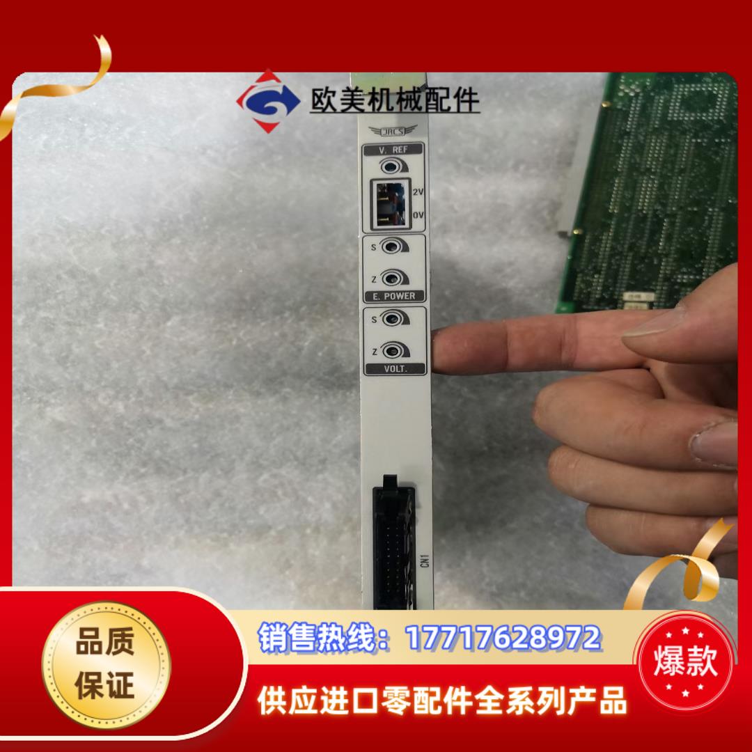 JRCS   GMS-M202A  板子议价