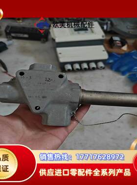 SAVILLE配件议价