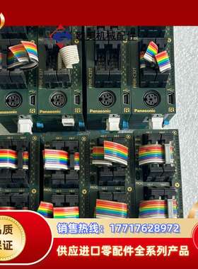 成色新plc模块，AFP0RC32T，8个1议价