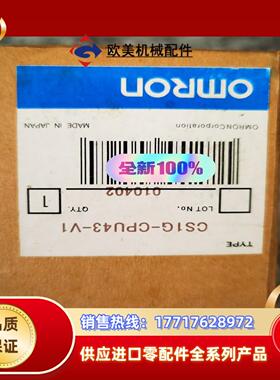 cs1g-cpu43-V1实价议价