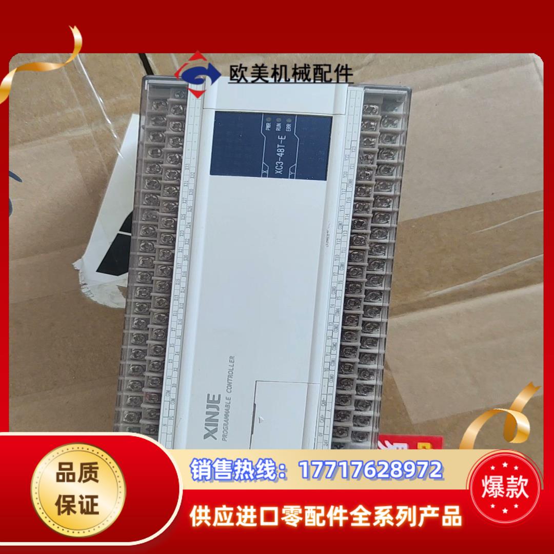 信捷plcxc3-48t机器正常外观实物实拍就这样看议价