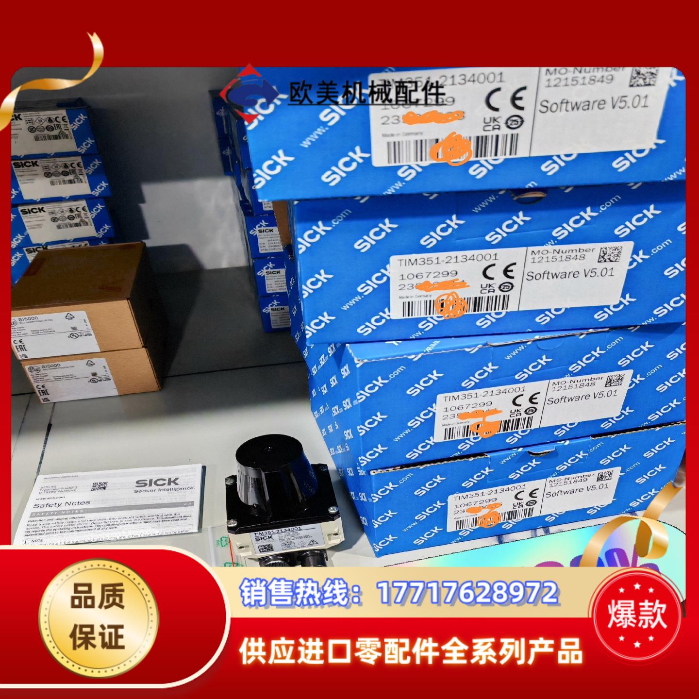 TIM351-2134001 1067299全新原装正品德国议价