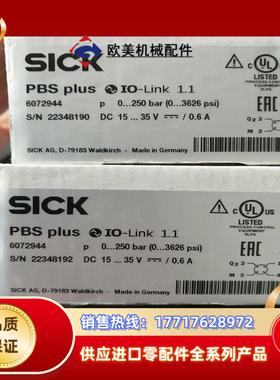 施克压力传感器PBS plus 6072944全新原装正品议价