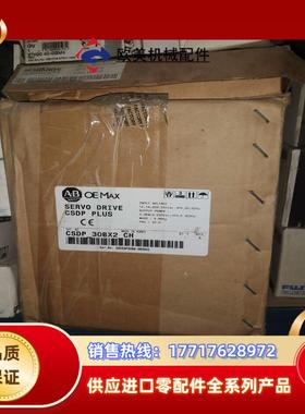 csdp－30bx2－ch ab的机器  全新议价