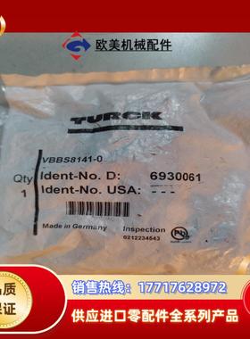 图尔克 全新原装 VBBS8141-0 6930061 议价议价