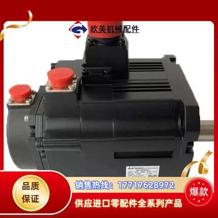 #电机马达 HG-SR352 电机议价