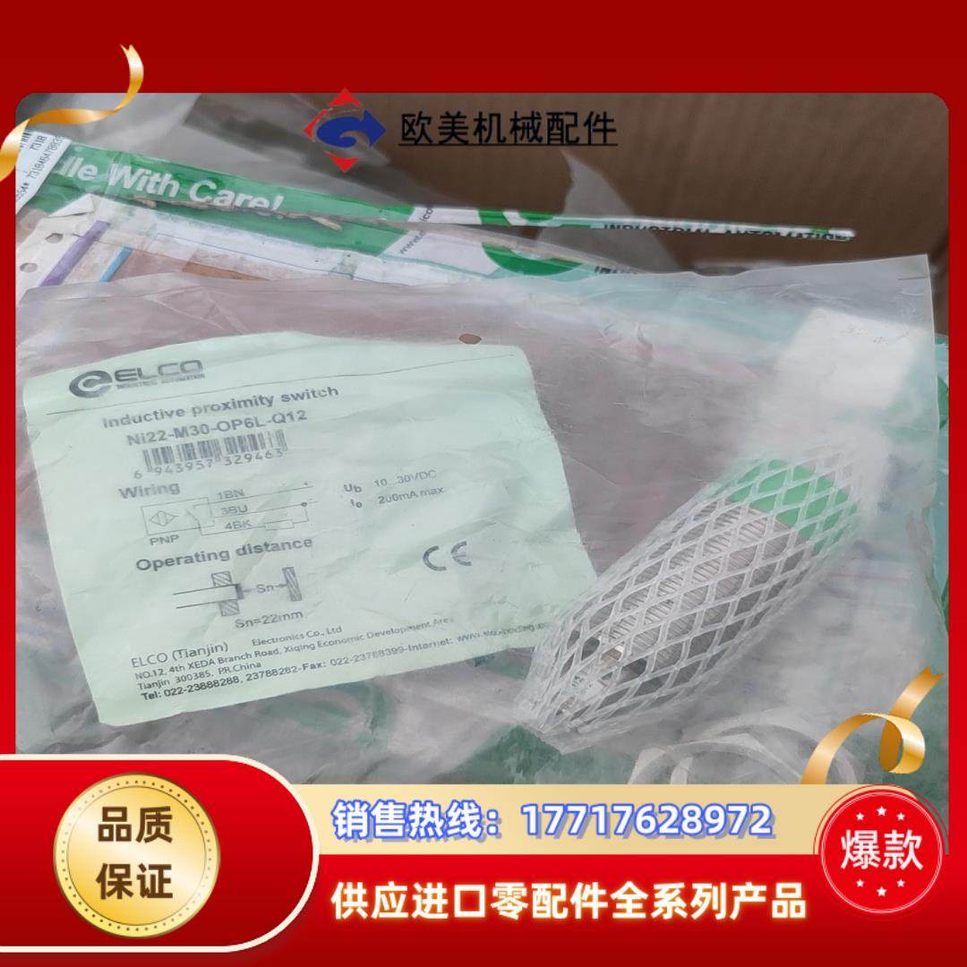 全新原装正品宜科ELCI传感器接近开关ni22-m30-op议价,3C数码配件,隔离器/耦合器,淘宝优惠券,粉丝福利购,淘宝优惠卷