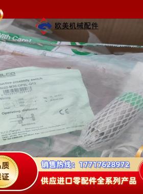 全新原装正品宜科ELCI传感器接近开关ni22-m30-op议价