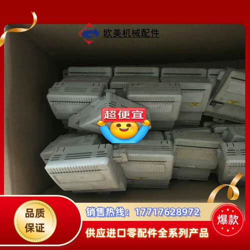 #电子器件  ABB模块DO801   功议价