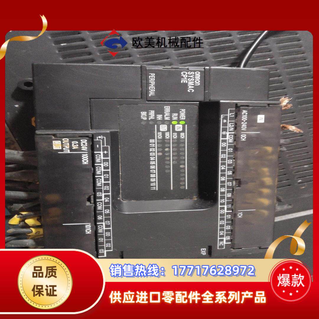 CP1E-E30SDR-A 成色可以实物议价
