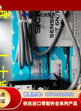 1010395 NT6-N112 SICK施克 西克 NT6-N112 色标传感器议价