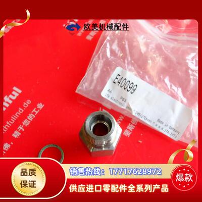 IFM E40099 易福门全新旋入式适配接头 Adapter SI1/G1/4/VA议价