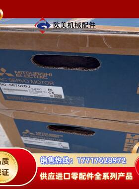 三菱HG-SR702BJ伺服电机议价