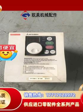 #变频器 三菱变频器 FR-S540E-15K-CHT 1议价