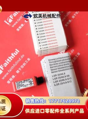 L 50339529 劳易测全新光电传感器 LSER 25/66-S12议价