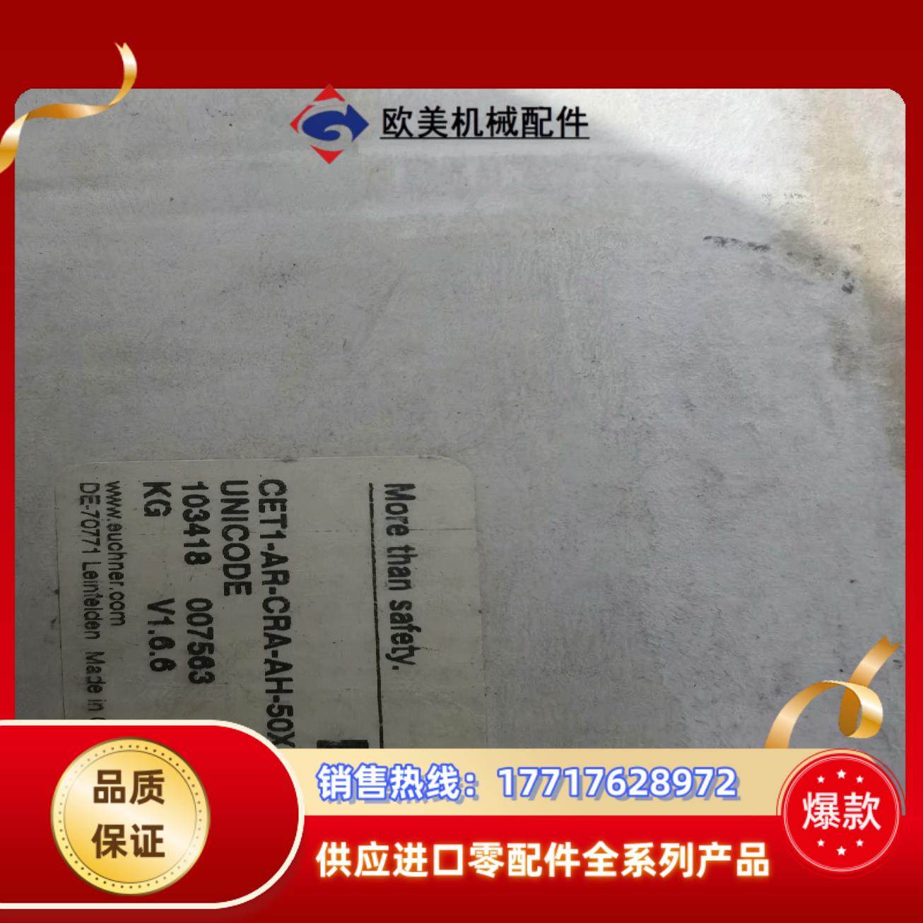 94 安士能门锁CET1-AR-CRA-AH-50X-SG-议价