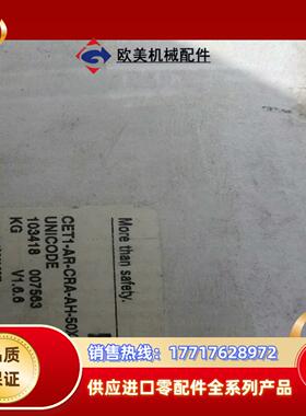 94 安士能门锁CET1-AR-CRA-AH-50X-SG-议价