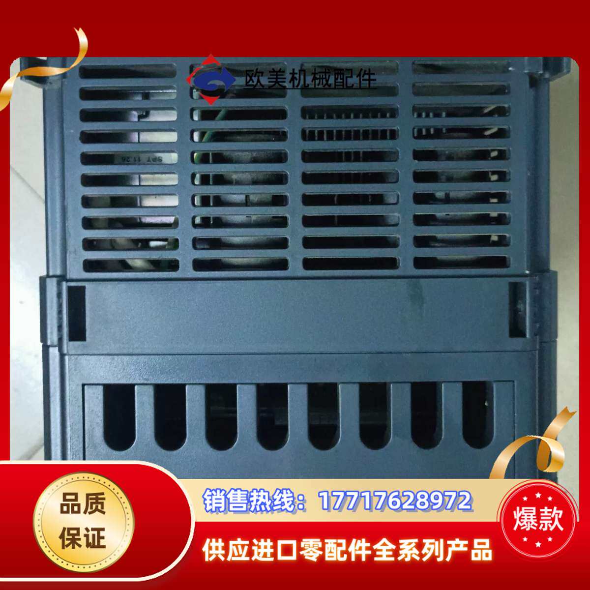 莫纳克变频器ME320LN-4011，，功能议价