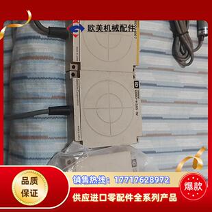 天线V680-HS65-W V600-HS6议价