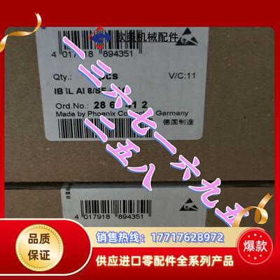 出售菲尼克斯模块订货号2861412议价