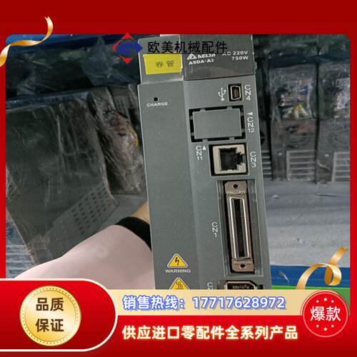台达A3伺服750W 驱动ASD-A3-0721-L -议价