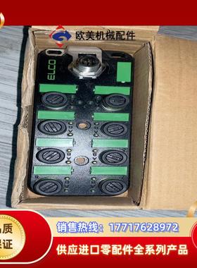ELCO SPIO-088UP-M12议价