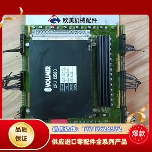 德国VOLLMER孚尔默CPU 12580议价