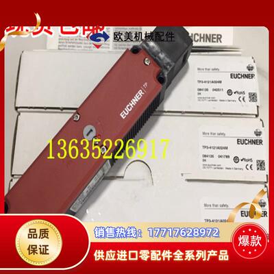 安士能088202 TP1-4131A024SR11现货TP1-4131AO24SR11原装议价