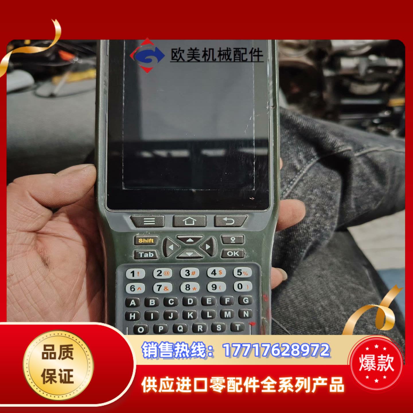 P9III 数据采集终端通电开机正常看图实物实拍需要的议价