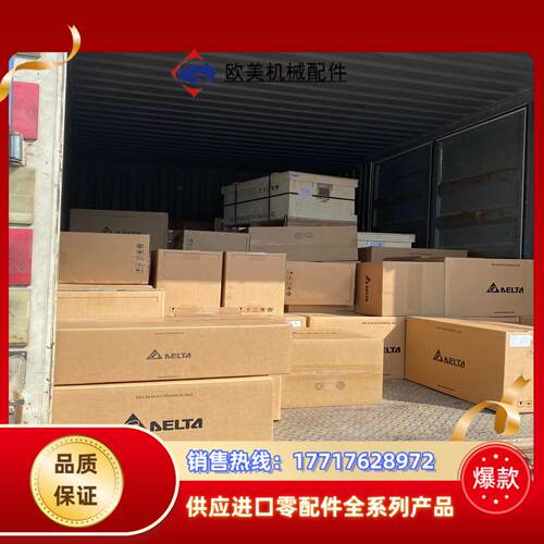 台达B3伺服电机ECM-B3L-C20401RS1全新正议价