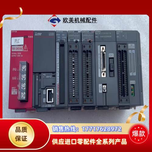 三菱l06cpu-cm ld77ms16 ld75d4-cm议价