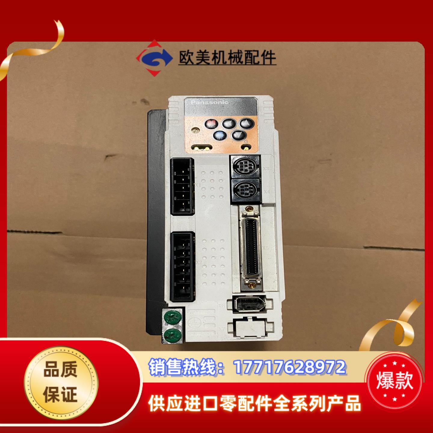 MADD0152CR02 伺服驱动器议价