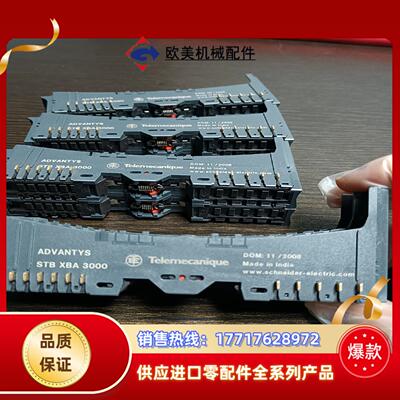 STBXBA3000 2个全新未使用为议价