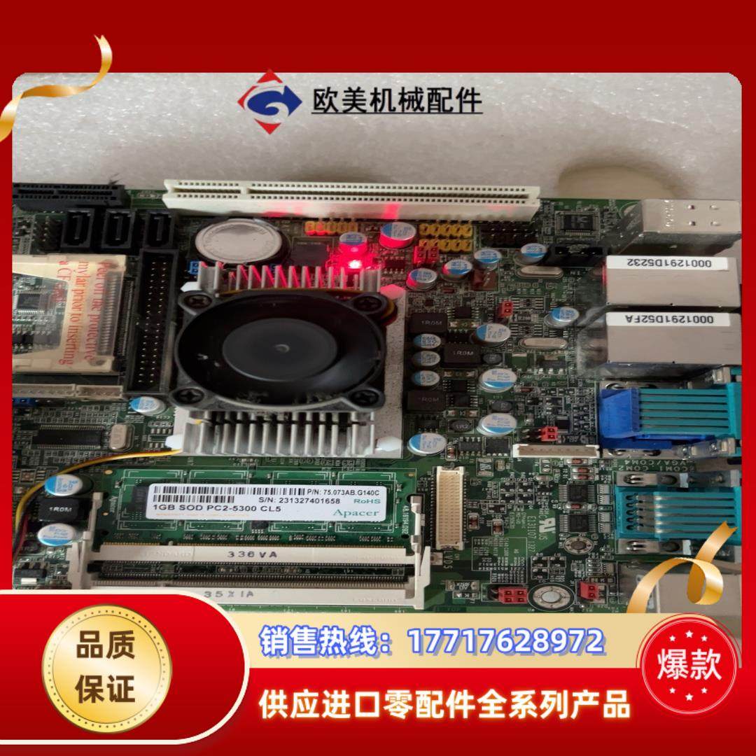 DFI工业设备工控机双网卡主板 LR100  LR100-N议价,3C数码配件,隔离器/耦合器,淘宝优惠券,粉丝福利购,淘宝优惠卷