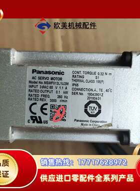 吉嘉GSN60-05K-SV中空旋转平台，电机MSMF0议价