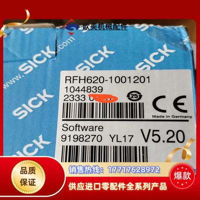 西克RFH620-1001201原装带装未使用议价