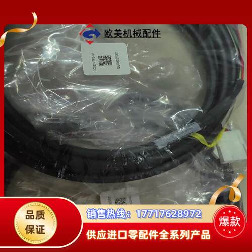 东方电机CC030VZF2-M延长线议价
