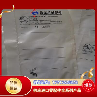 全新原装IFM易福门 IFT203 不是实价看上议价议价