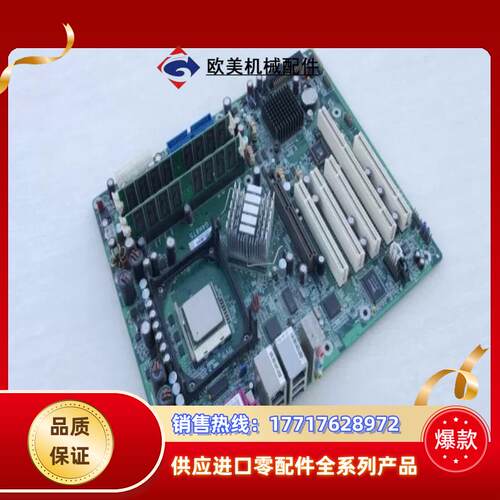 工控机设备主板 G4H875  G4H875-N送CPU 内议价