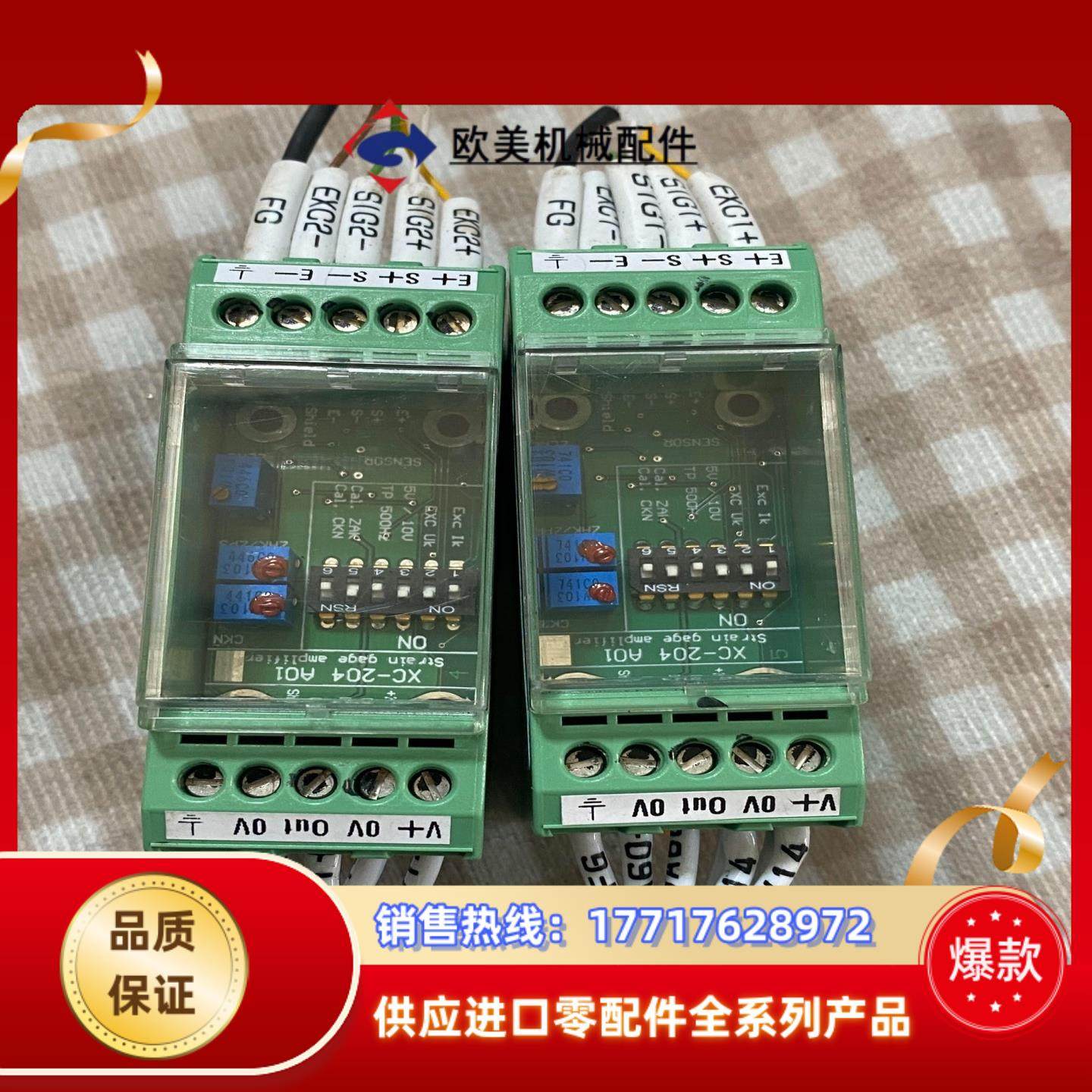 瑞士X-SENS0RS XC-204-24V-2 压力变送器议价