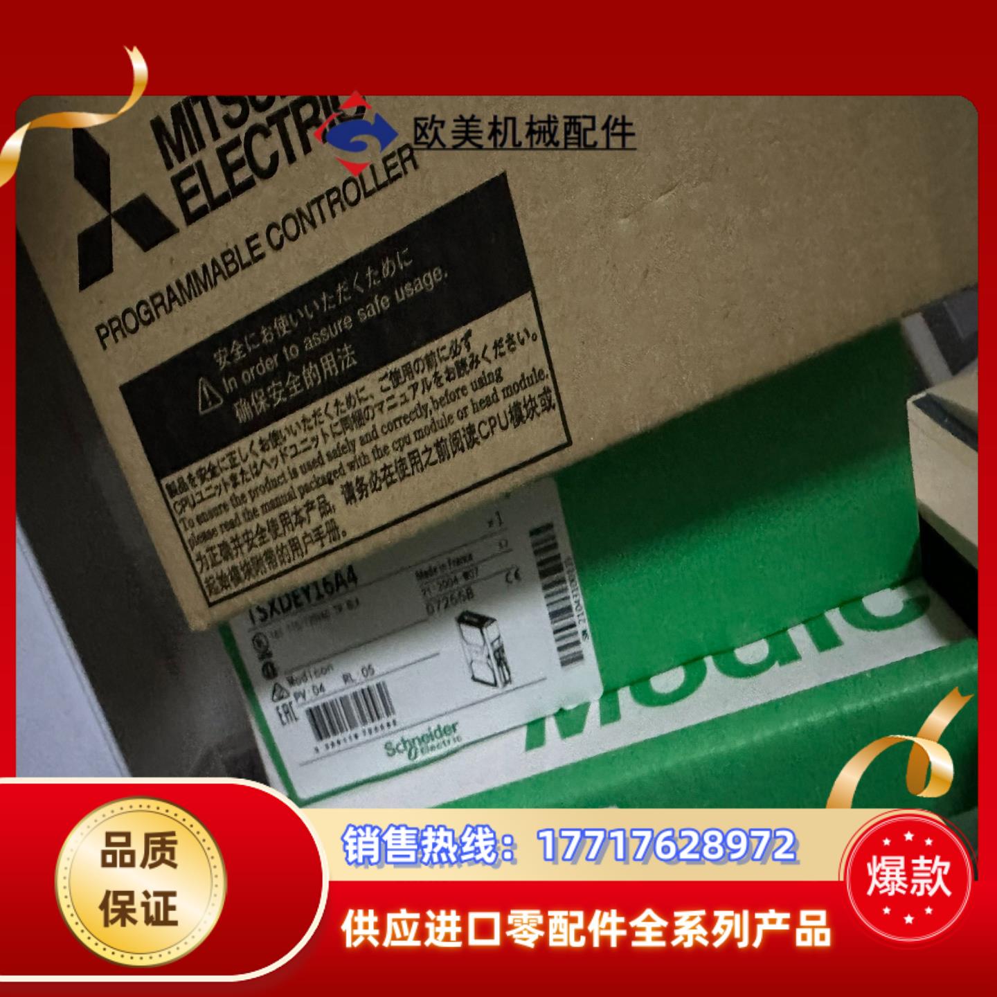 E9NC-TH12S E9NC-TH12SF E9NC-TH议价