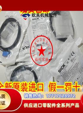 GL6G-P4211 现货 GL6G-N4211 1059922 GL6-P1211 GL6G-N1211议价