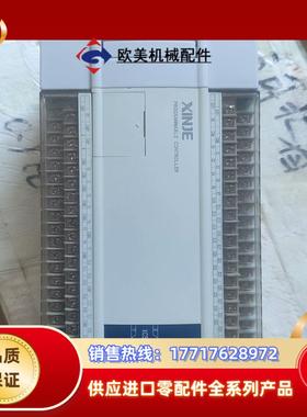 信捷plcxc5-48t-c直流电源型看上议价