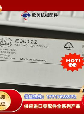 德国易福门过程传感器的焊接适配器E30122议价
