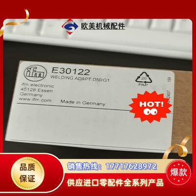 德国易福门过程传感器的焊接适配器E30122议价