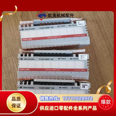 5094-IM8议价