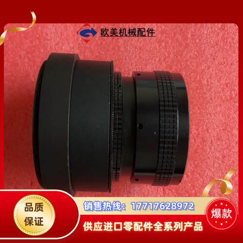 调焦筒+转接环+延长筒调焦筒前口m39后口m58调节距议价