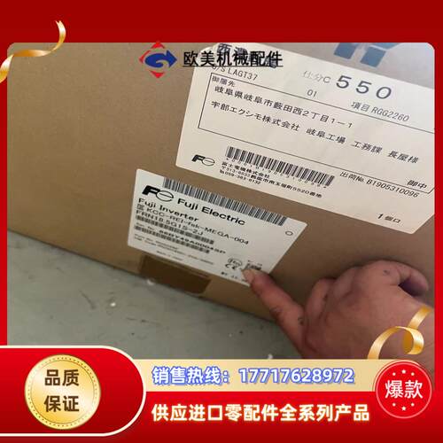 FRN185G1S-2J全新富士变频器185KW 220议价