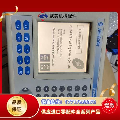 AB 按键操作屏2711P-K6M5D议价