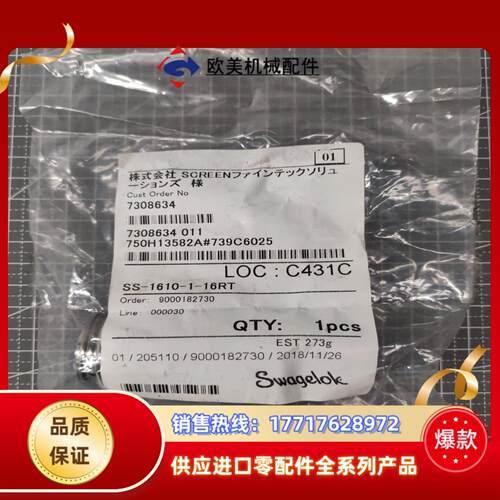 Swagelok世伟洛克SS-1610-1-16RT 1寸卡议价